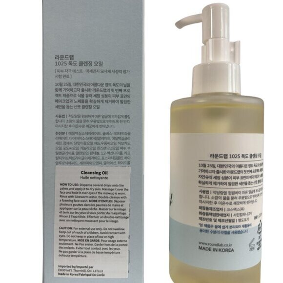Round Lab 1025 Dokdo Cleansing Oil 200ml - Picture 5 of 6
